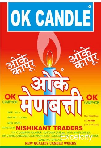 Business Monitoring System